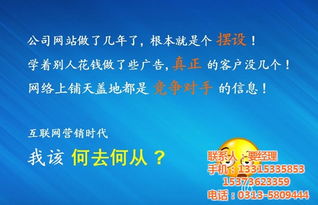 慧聪企业推广 德邦科技 已认证 阳原县企业推广