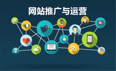 网站推广与运营如何开展?第一步不妨先从定期更新内容开始