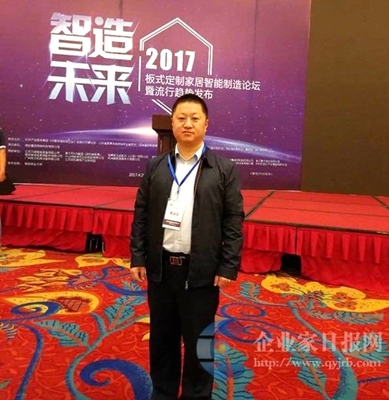 访辽宁营口华君家世界商贸总经理温笑可
