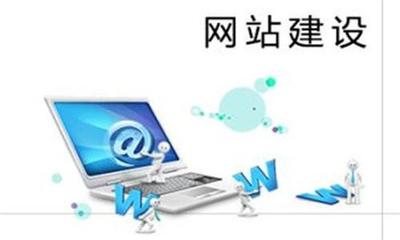 关于企业网站建设的相关思考(降低企业的宣传成本的措施)