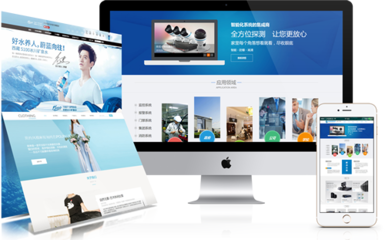 网站建设
