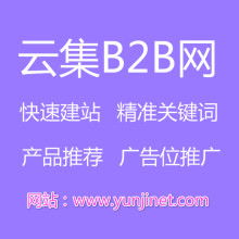  机械企业网络营销推广中心 主营 机械产品推广,机械网