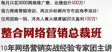 青岛讯达网络培训学校(筹)_世界工厂网全球企业库