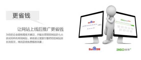 广西网站建设哪家好?牛商网少有!