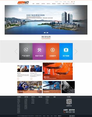 常平技术好的营销型网站建设下载_常平技术好的营销型网站建设情况(2025年01月测评)
