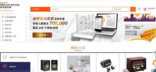 要闻丨浙江省贸促会组织实施“线上展览展会” 助力企业稳客户拓市场