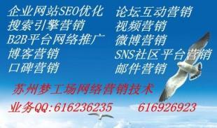 搜索引擎营销_商务服务_世界工厂网