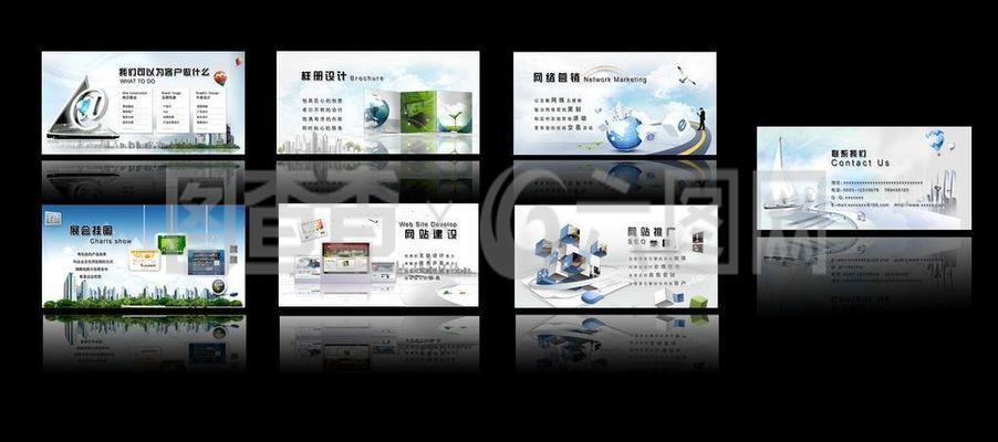 企业文化网站建设设计套图图片