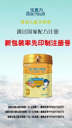 【正能量】宝素力实体工厂--飞行检查整改验收全面合格_企业新闻_中国贸易金融网