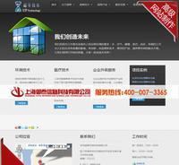 网站建设运营推广_网站建设运营推广图片_网站建设运营推广细节图_慧聪网微门户