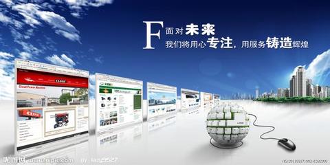 靠得住分享:企业网站推广的八个最有效方法 - 长沙网站建设_长沙网站优化_湖南网站建设_湖南网站优化_长沙网站制作_长沙SEO_长沙网站设计_长沙手机网站建设