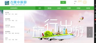 古隆中旅游火热招商中