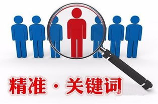 搜索引擎推广效果 南京搜索引擎推广公司