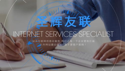 企业如何建网站,企业网站建设又该注意的事项