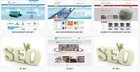图文并茂的网站建设好在什么地方图片_高清图_细节图-常州诺网科技 -