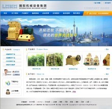 【淘宝门户】最新最全淘宝门户 产品参考信息