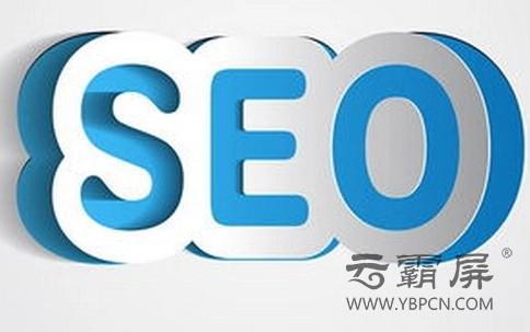 企业网络推广方案中分享有关网站做seo优化的 私藏 的小技巧