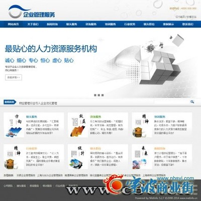 西丰网站推广_宁波商业街