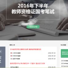 东营市汇商信息科技