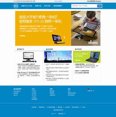 网络营销产品的推广策略