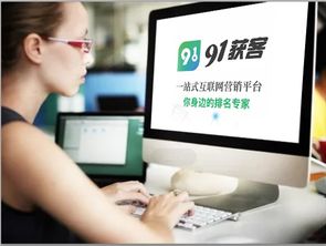 随州网络推广公司