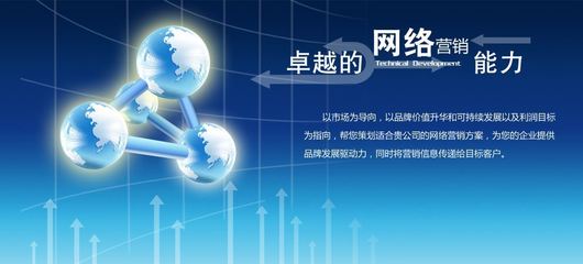 企业网站成功秘诀之三大准则