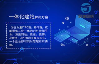 艺术生辅导班网络推广选择哪个平台可靠