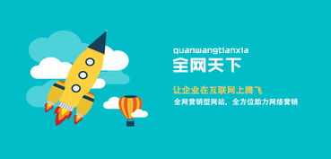 中小企业如何快速打造品牌知名度
