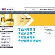 公司介绍