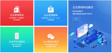 包头网站建设 高端网站该如何做呢
