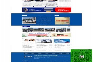 德阳网站推广专业市场