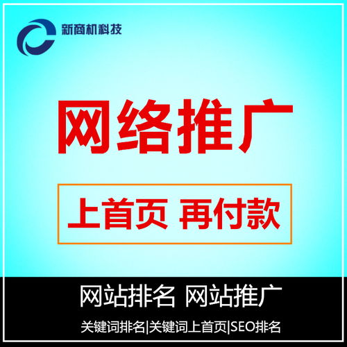 网络推广为什么需要企业网站