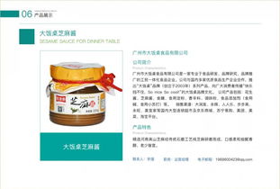 倒计时10天 品鉴活动报名通道即将关闭