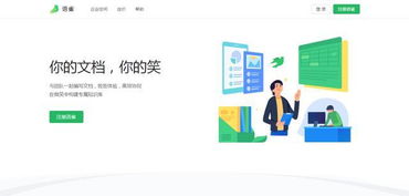 干货 8个实用的it网站工具,也值得你看一看