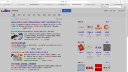 物流行业网站排名优化案例-【优立得_按效果计费企业推广产品】