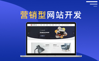 经验技巧分享:苏州企业建站之营销型网站如何进行推广?