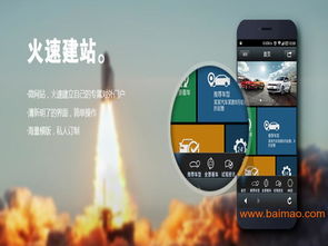 赤峰中际网络公司批发供应网站建设,网络推广,微网站建设,手机网站