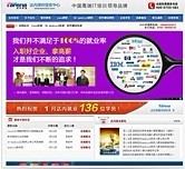 广州海搜信息科技-供应广州网站推广|网络推广公司|SEO优化|广州网络营销外包