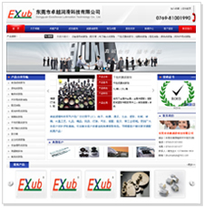 网站建设,东莞企业网站推广,企业网站推广