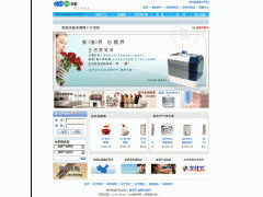 中英文企业网站设计 外贸企业网络海外营销推广现状 亿通制作