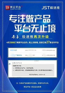 做网站 浙江做网站渠道 祥云平台