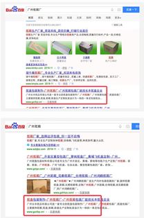 搜索引擎营销案例,互联网营销案例,网络营销案例 第35页 深圳富海360总部