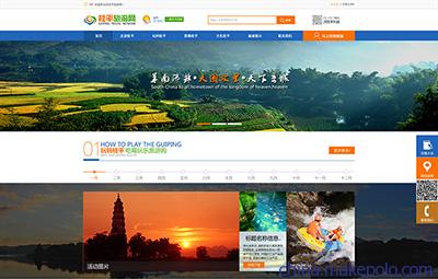 柳州企业网站建设推广