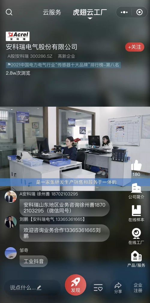 互联网时代,上市企业都是如何布局线上营销的