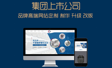 B2B平台推广该如何选择