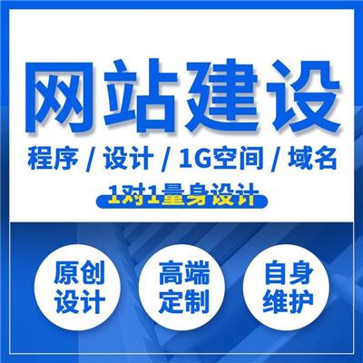 网站制作资讯 网站制作行情 网站制作动态 热点 知识 八方资源网