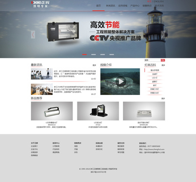 企业网站|网页|企业官网|cybbble 