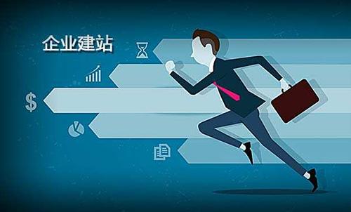 做网站时如果不注意这几点,那么网站就是白做