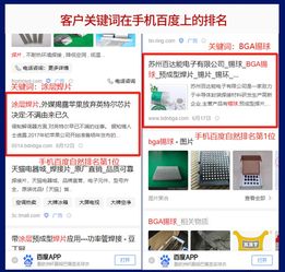 为什么企业网站更偏爱移动端推广