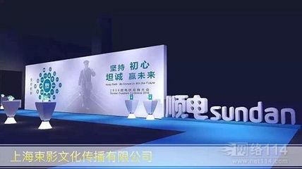 上海喷绘写真制作 上海喷绘制作工厂-公关礼仪-电子商务网站-中国企业信息推广平台